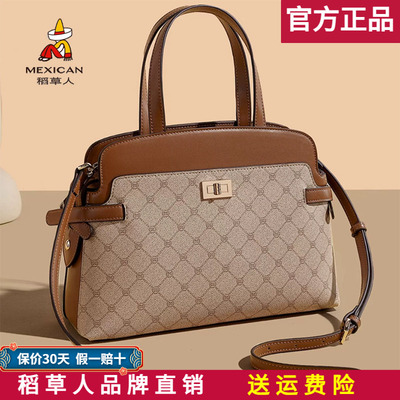 【官方正品】假一赔十稻草人