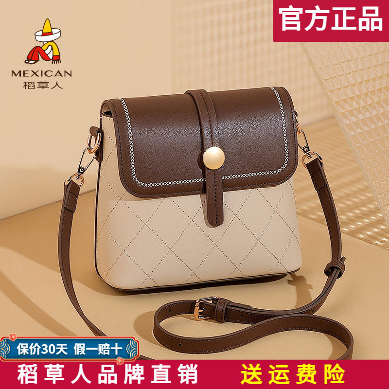 稻草人手机包2026新款小巧单肩女斜挎包撞色复古高级感手机小挎包