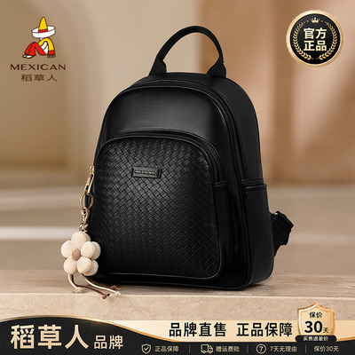 稻草人【官方正品】假一赔十