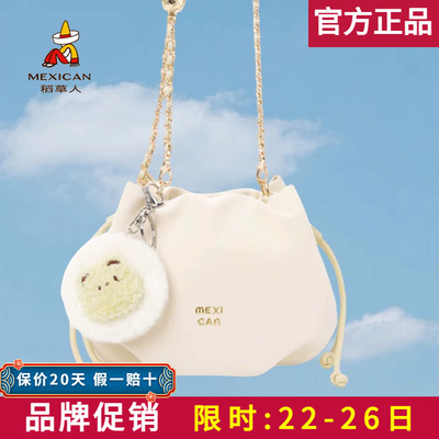 【官方正品】假一赔十稻草人