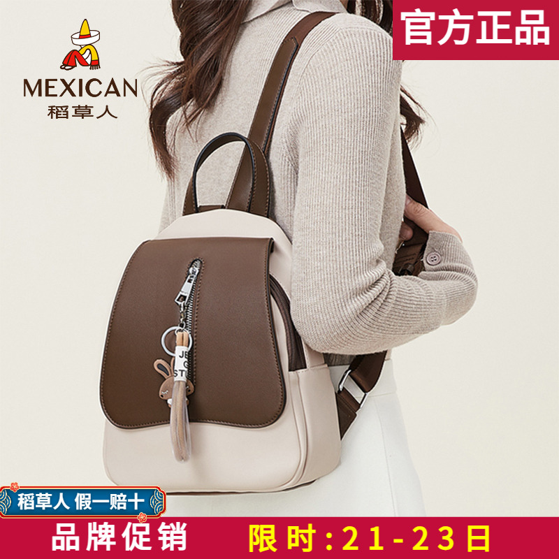 【官方正品】假一赔十稻草人