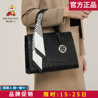 稻草人包包女包2025新款简约丝巾手提包斜挎包大气中年妈妈包正品