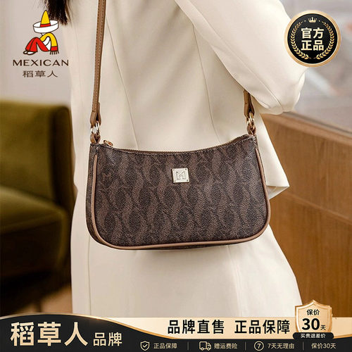 稻草人【官网正品】假一赔十