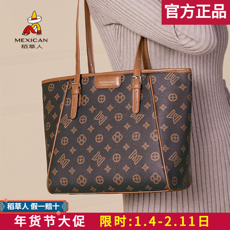 稻草人包包女2026新款百搭手提包时尚单肩包大容量通勤托特包正品