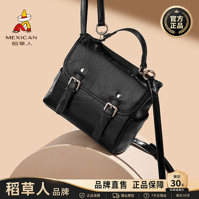 稻草人【官网正品】假一赔十