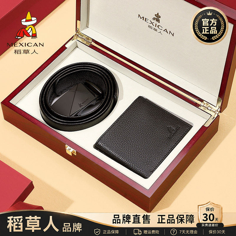 父亲节礼物送爸爸实用