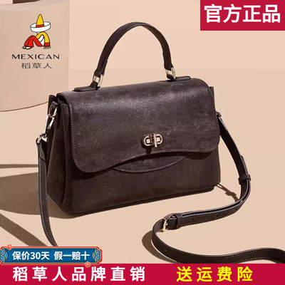 稻草人【官方正品】假一赔十