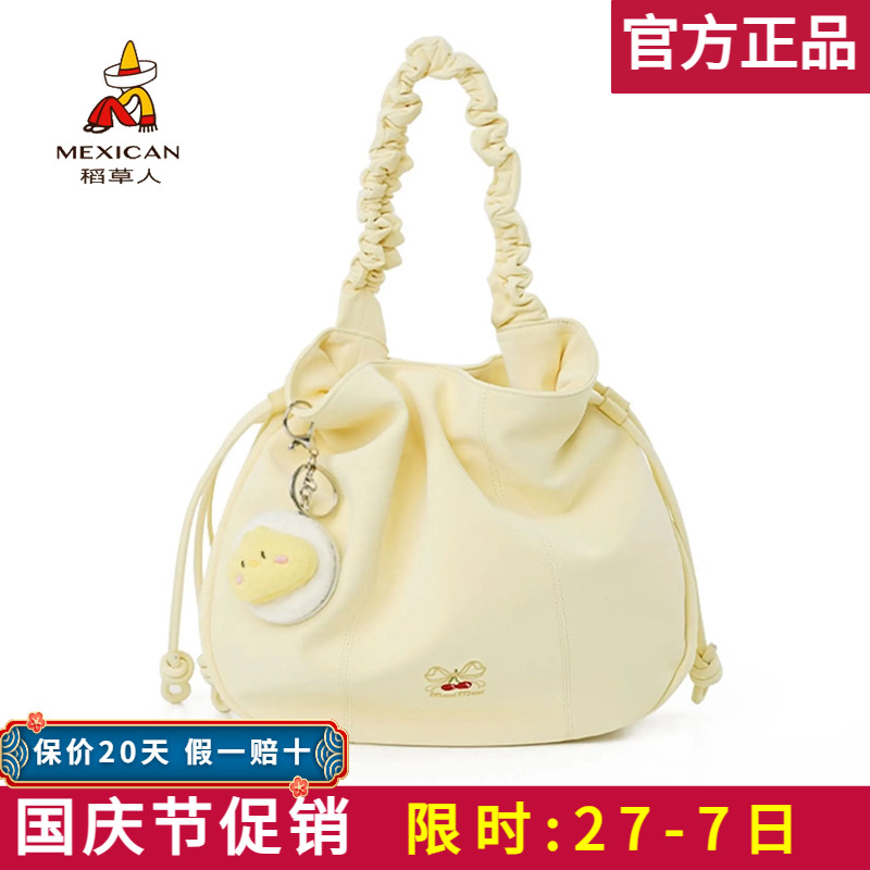 稻草人【官方正品】假一赔十