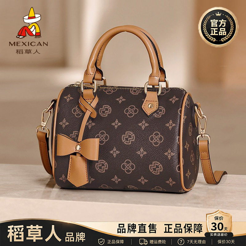 稻草人【官方正品】假一赔十