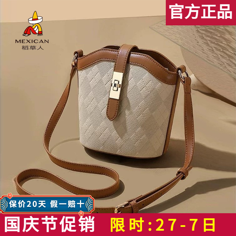 【官方正品】假一赔十稻草人