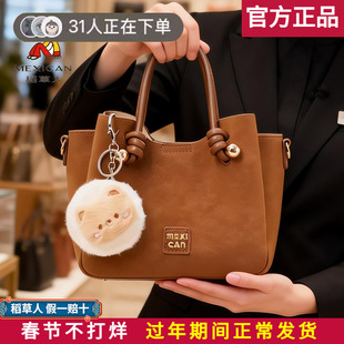 稻草人包包女包2026新款时尚复古手提托特包斜挎包女士单肩包正品