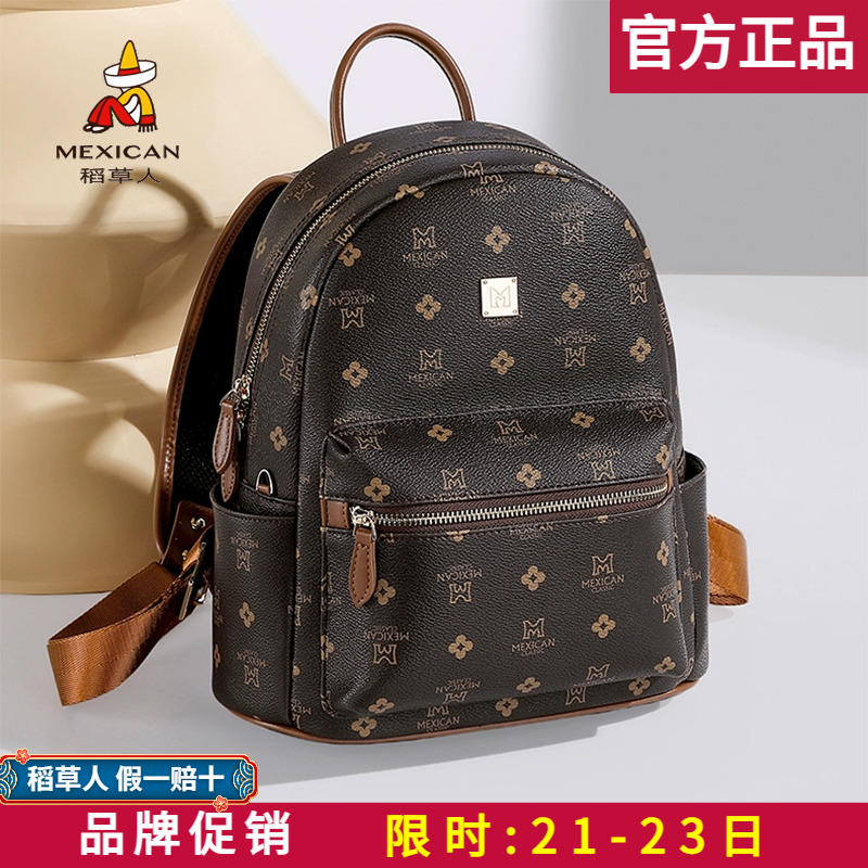 【官方正品】假一赔十稻草人