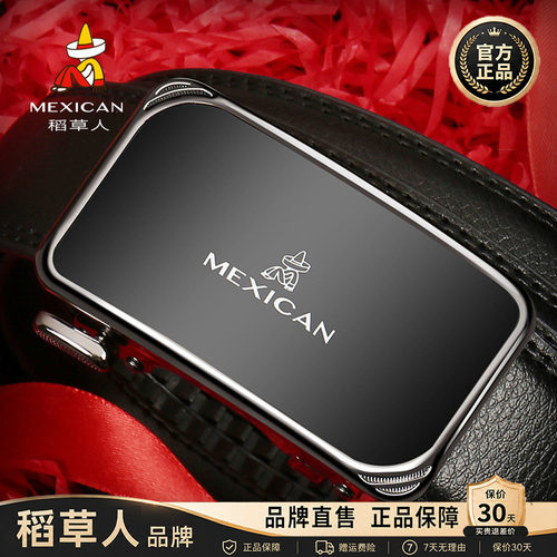 稻草人直售假一赔四正品保障