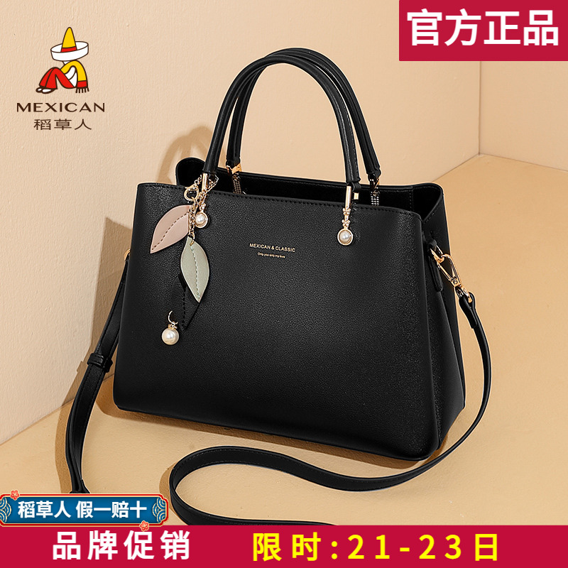 【官方正品】假一赔十稻草人