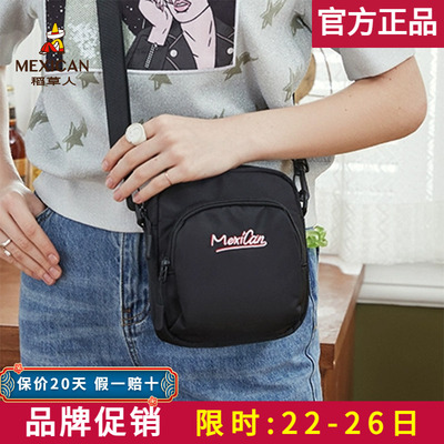 【官方正品】假一赔十稻草人