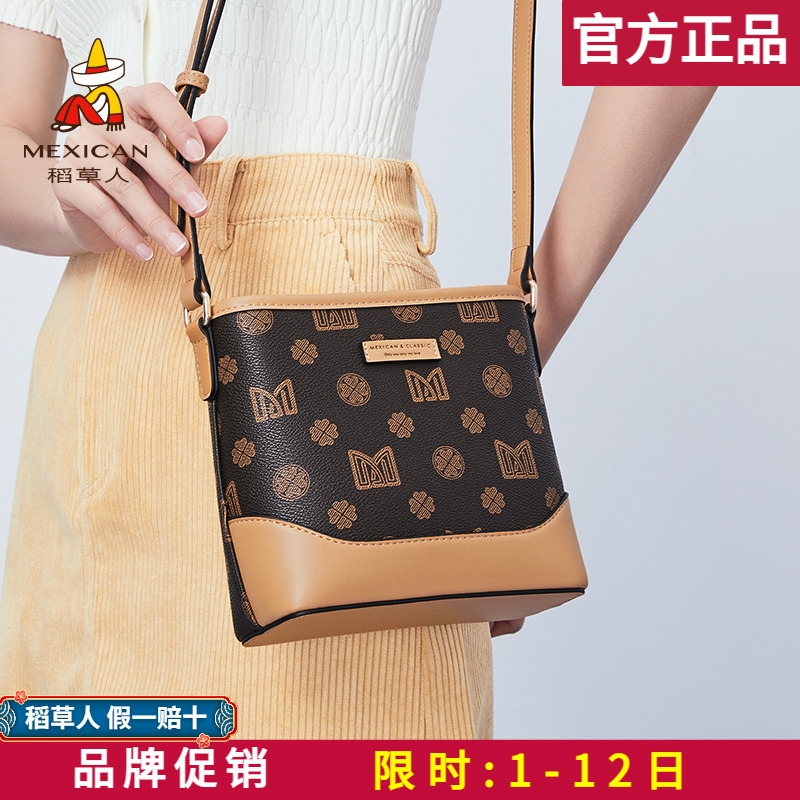 稻草人复古老花水桶包