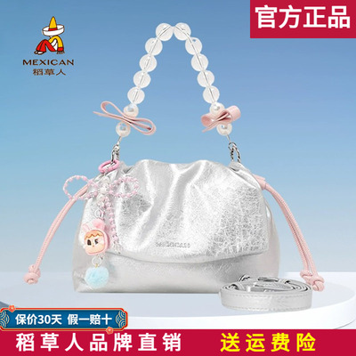 【官方正品】假一赔十稻草人