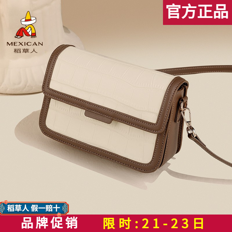 【官方正品】稻草人品牌直售