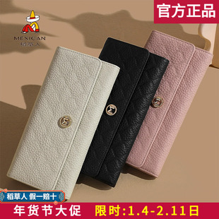 稻草人真皮钱包女长款2026新款零钱包一体手机包钱夹女手拿包正品
