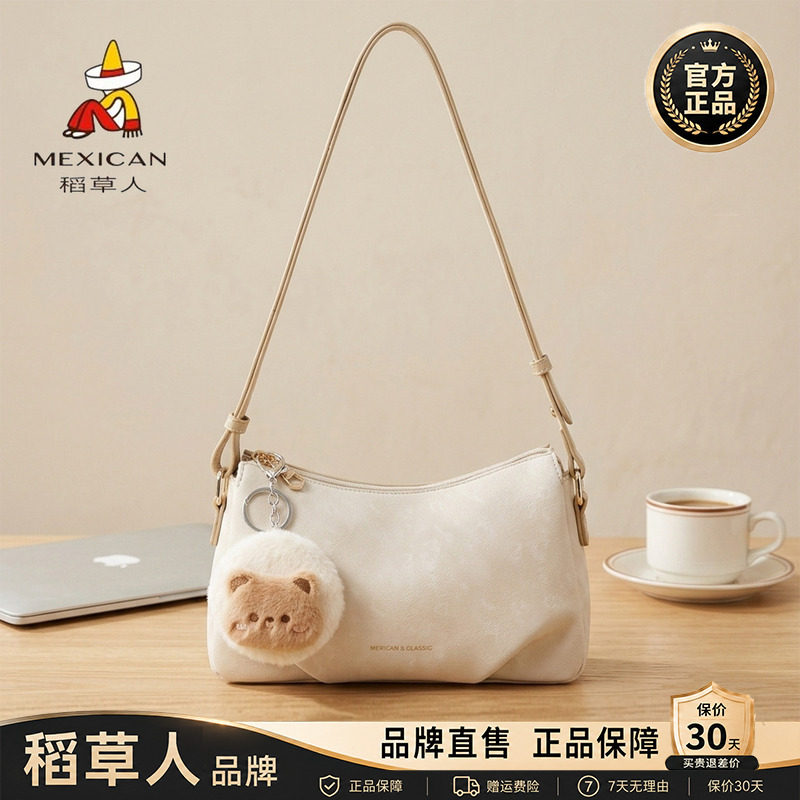 稻草人【官方正品】假一赔十图片