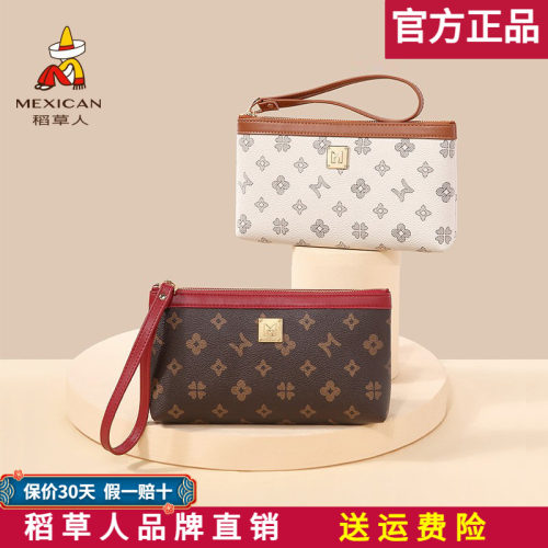 稻草人直售正品保障假一赔四