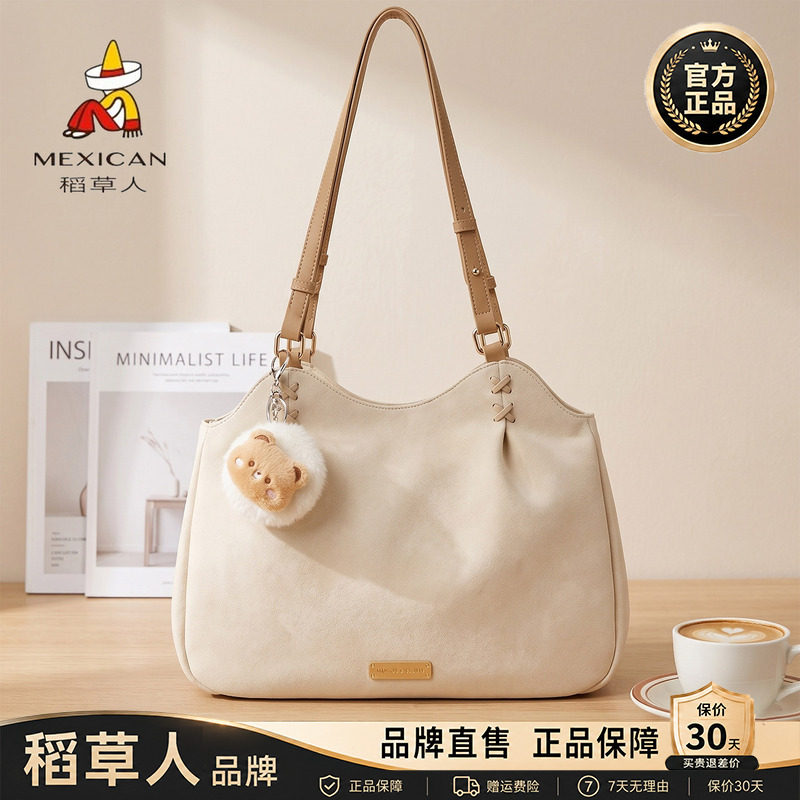 稻草人【官方正品】假一赔十