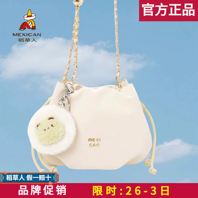 【官方正品】假一赔十稻草人