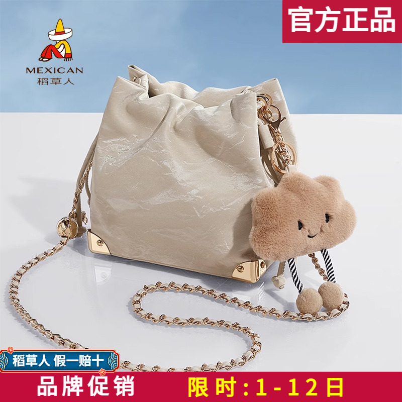 【官方正品】假一赔十稻草人