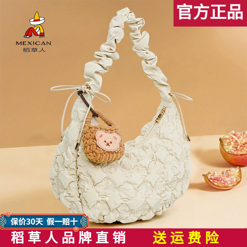 稻草人女包2026新款单肩包褶皱云朵包女可爱斜挎包百搭饺子包正品