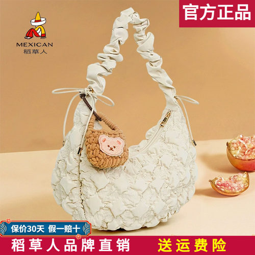 稻草人女包2026新款单肩包褶皱云朵包女可爱斜挎包百搭饺子包正品