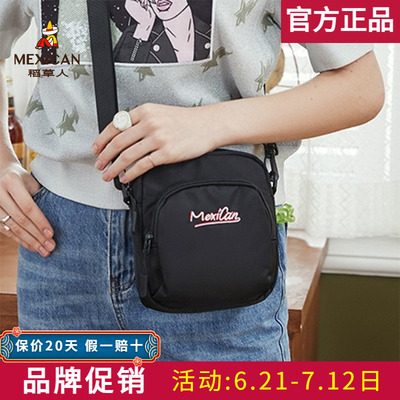 【官方正品】假一赔十稻草人