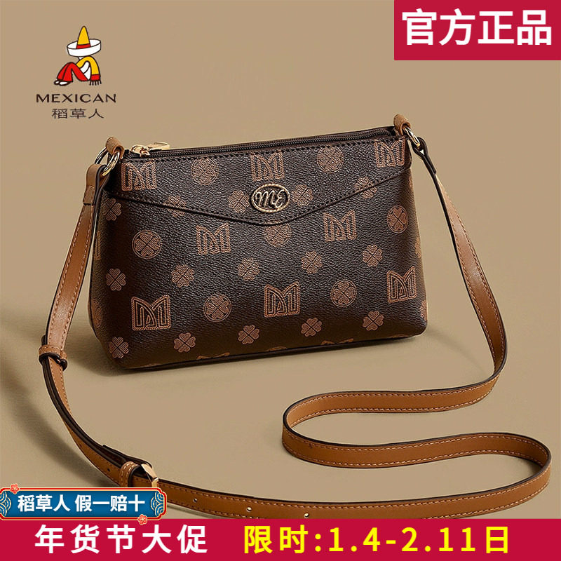 稻草人包包女包2026新款时尚单肩包撞色复古贝壳包女士斜挎包正品,箱包皮具/热销女包/男包,通用款女包,淘宝优惠券,粉丝福利购,淘宝优惠卷