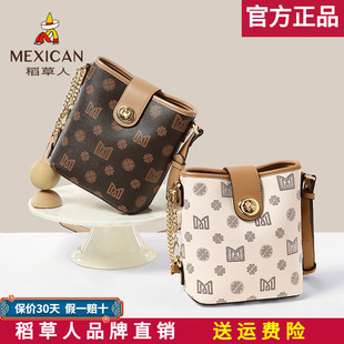 稻草人女包2026新款包包女时尚复古百搭水桶包今年流行斜挎单肩包