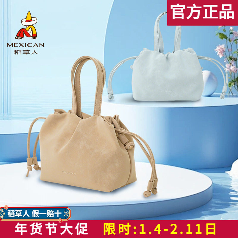 稻草人包包女包2026新款小众时尚手提包简约高级感复古斜挎包正品