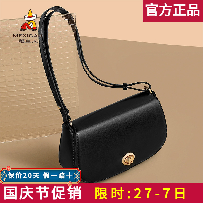 【官方正品】假一赔十稻草人