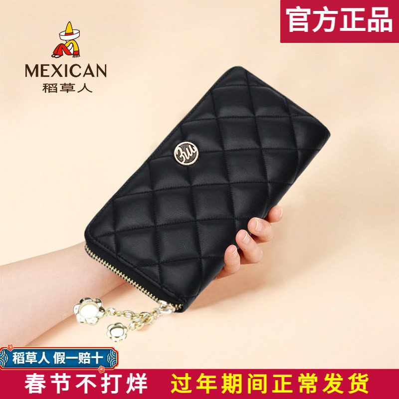 稻草人钱包女长款2026新款手拿包小香风菱格二合一手机包女士卡包