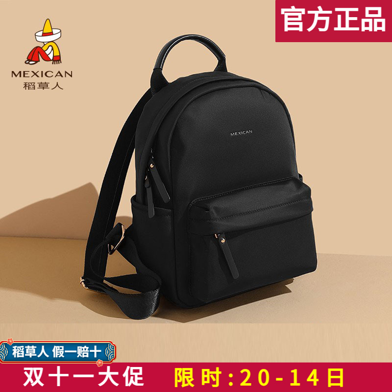 稻草人双肩包女新款旅游时尚大容量学生书包轻便旅行帆布电脑背包