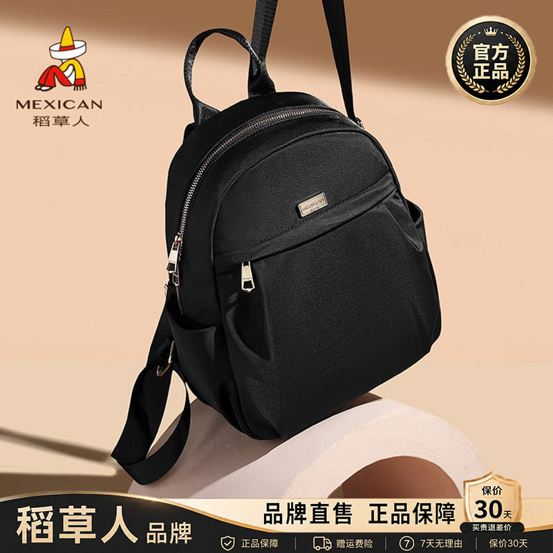【官方正品】假一赔十稻草人