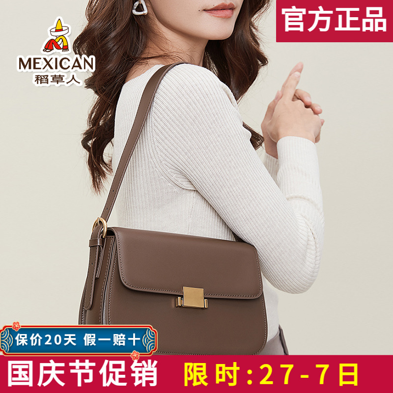 稻草人真皮包包女2025新款牛皮腋下包百搭单肩包时尚斜挎包豆腐包