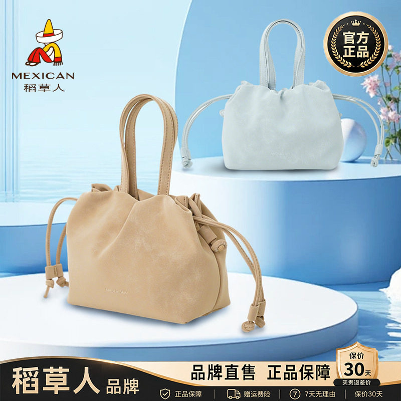 稻草人包包女包2026新款小众时尚手提包简约高级感复古斜挎包正品
