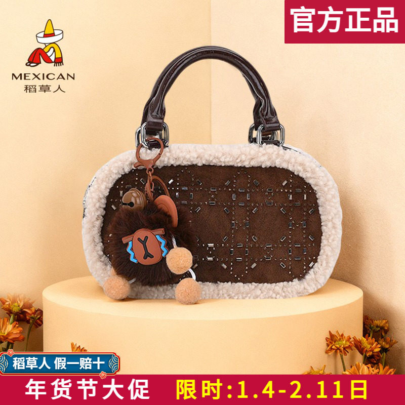 稻草人包包2026冬季新款波士顿包小巧手提斜挎包毛绒精致女士小包