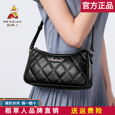 【官方正品】假一赔十稻草人