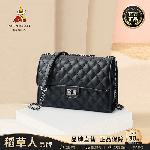 稻草人官方直售正品保障