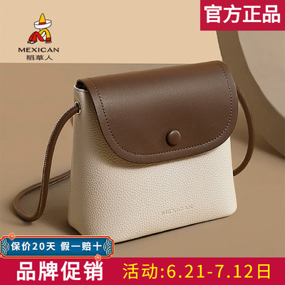【官方正品】假一赔十稻草人