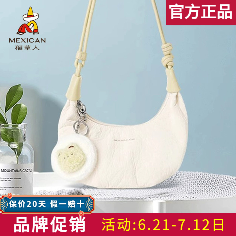 【官方正品】假一赔十稻草人
