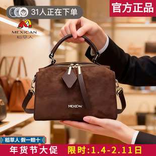 稻草人包包真皮女包2026秋冬新款百搭手提波士顿枕头包斜挎包正品