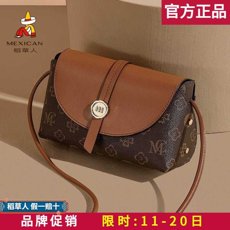 【官方正品】假一赔十稻草人