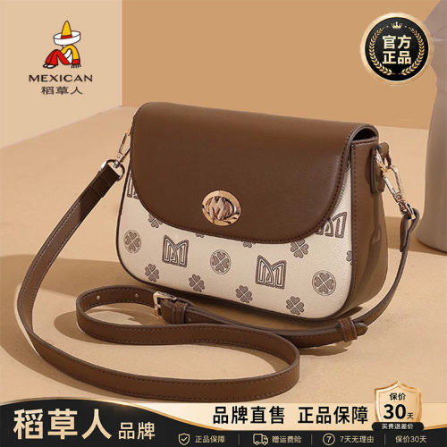 【官方正品】假一赔十稻草人