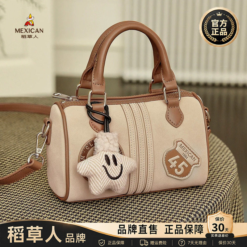 稻草人【官方正品】假一赔十