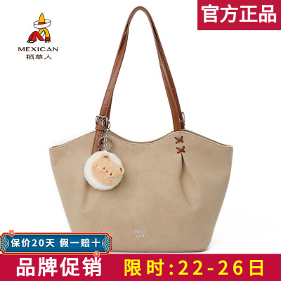 稻草人【官方正品】假一赔十